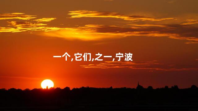 佛冈汤塘好玩不好玩吗 佛冈汤塘镇大佬
