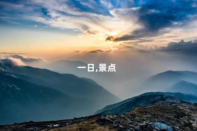 余杭保寿山好玩吗 余杭一日游最佳景点