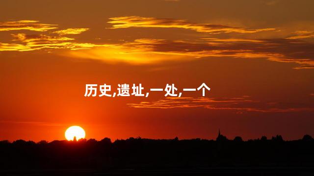 休宁石屋坑好玩吗 休宁石屋坑