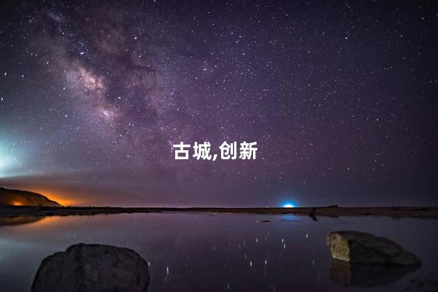 仪征世博园现在好玩吗 仪征枣林湾世博会近期动态