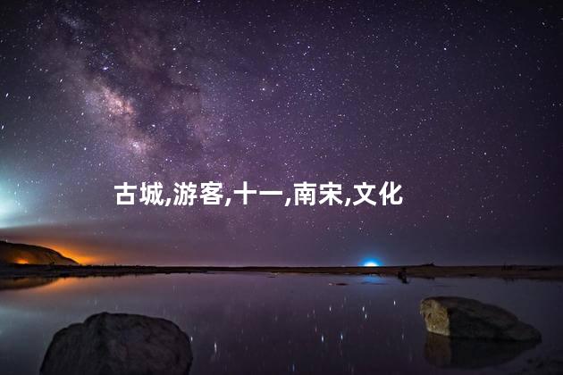十一横店好玩吗 横店一点都不好玩