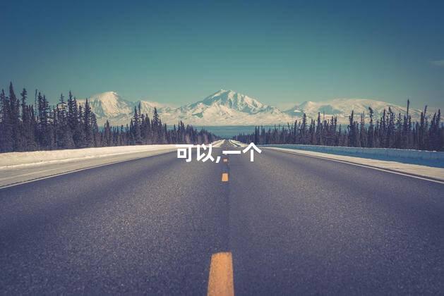 仙居玉溪好玩不好玩吗知乎 仙居县城有什么好玩的