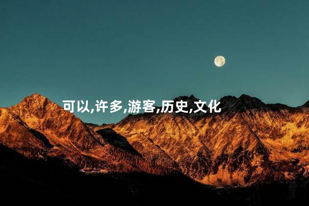 关帝护国寺好玩吗 护国寺街游玩攻略