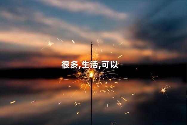 卢旺达有好玩的吗 卢旺达美食
