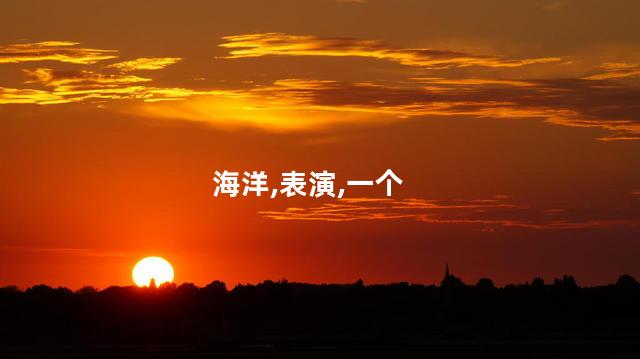 双流海洋馆好玩不好玩吗 成都哪个海洋馆好玩一些
