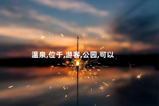 伊犁青岛好玩不好玩的吗 伊犁有什么好玩的景区