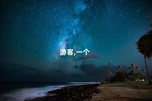 十寨沟好玩不好玩吗 九寨沟好耍不
