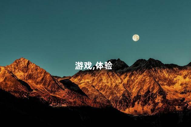 剑指valorant好玩吗 Valorant游戏