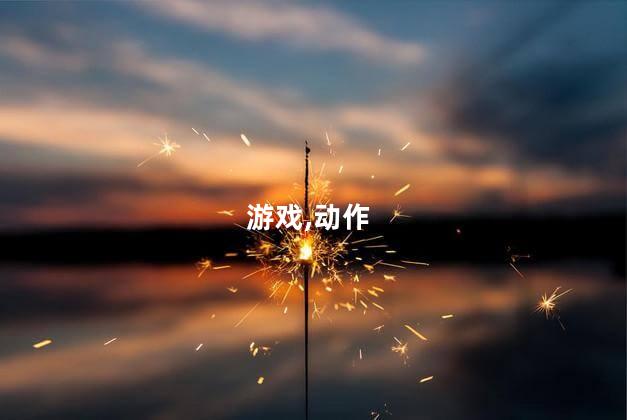仁王好玩吗1 2哪个好玩 仁王和黑魂3哪个好玩