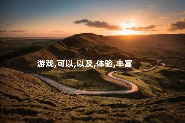 剑灵 神奇好玩吗 剑灵网游