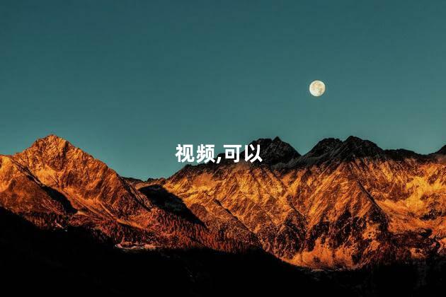 假水真的好玩吗 假水怎么玩最好玩
